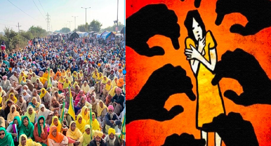 क्या टिकरी बॉर्डर पर हुए यौन उत्पीड़न की कुछ किसान नेताओं को थी जानकारी? सयुंक्त किसान मोर्चा करेगा जांच