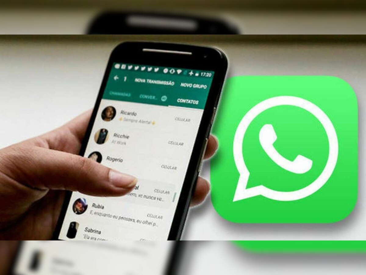 WhatsApp की ये सेटिंग्स हो सकती हैं खतरनाक, तुरंत करें चेंज