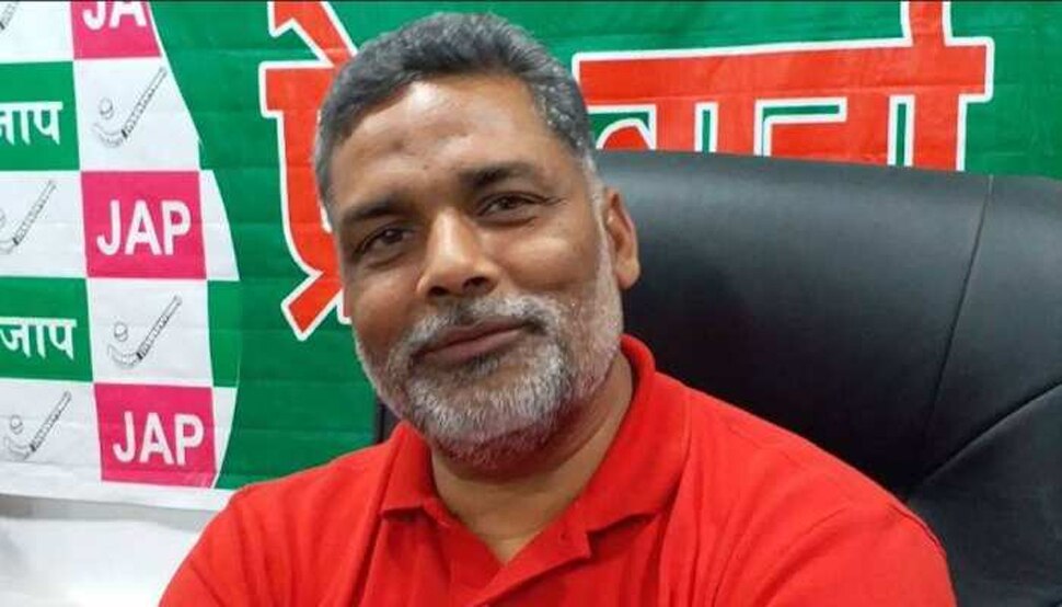 Pappu Yadav को पटना पुलिस ने किया गिरफ्तार किया, जानिए क्या है मामला