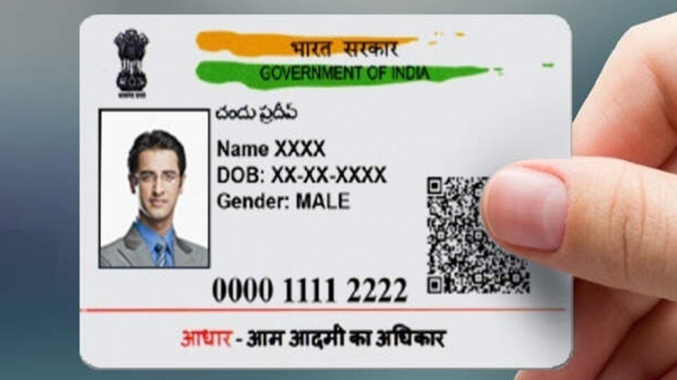 किरायेदारों के लिए राहत की खबर! Aadhaar Card में अब ऑनलाइन ही बदल सकेंगे पता, ये है पूरा प्रोसेस