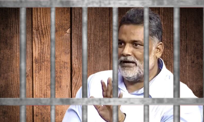Pappu Yadav Arrested: गिरफ्तारी के बाद पप्पू यादव की हुंकार, &#039;दे दो फांसी या भेज दो जेल..&#039;