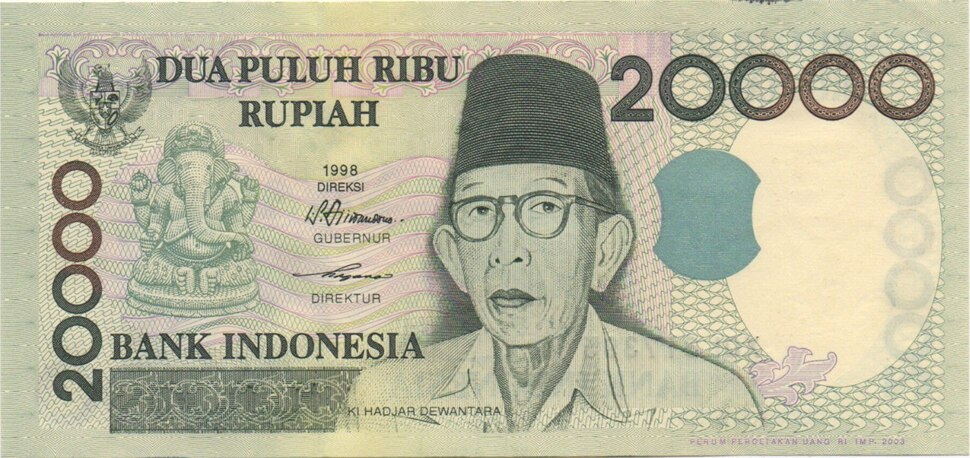 87 फीसद से ज्यादा मुस्लिम आबादी वाले देश के नोट पर भगवान गणेश की फोटो