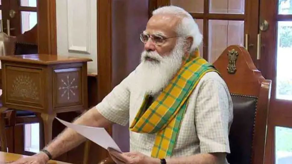जी-7 सम्मेलन में शामिल नहीं होंगे पीएम मोदी, कोरोना महामारी के मद्देनजर किया फैसला जी-7 सम्मेलन में शामिल नहीं होंगे पीएम मोदी, कोरोना महामारी के मद्देनजर किया फैसला