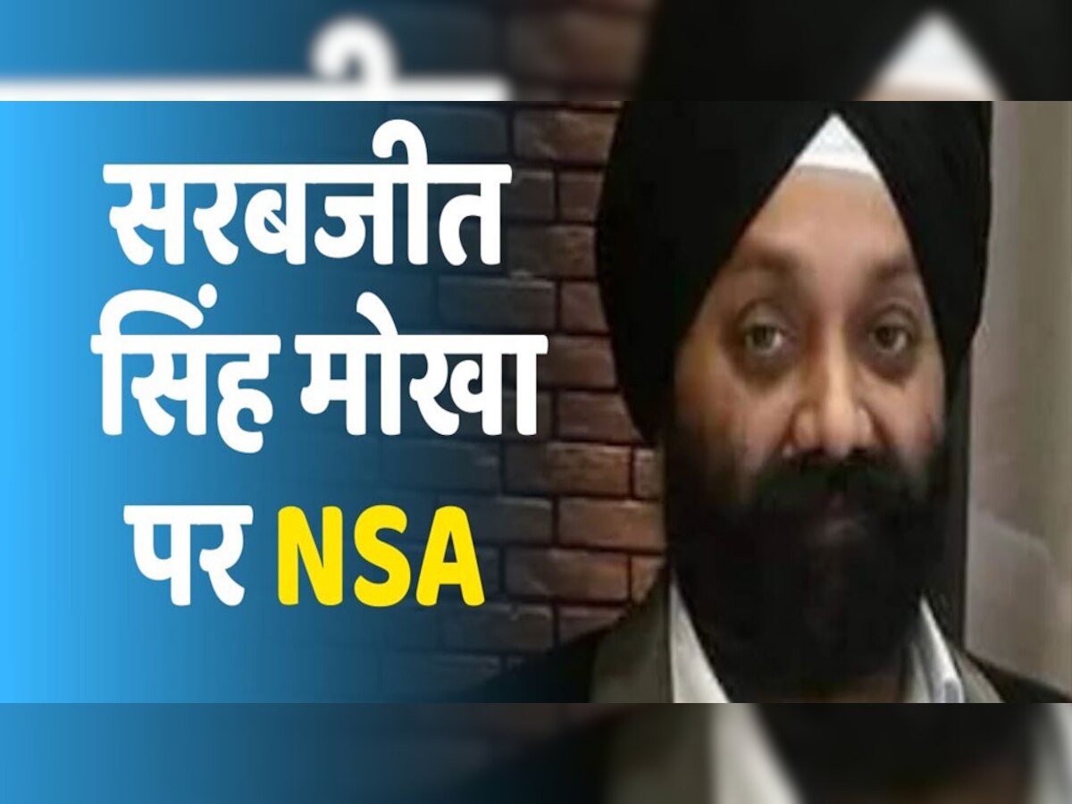 नकली रेमडेसिविर मामला: सरबजीत पर लगेगा NSA,सीएम शिवराज के निर्देश पर हुई कार्रवाई