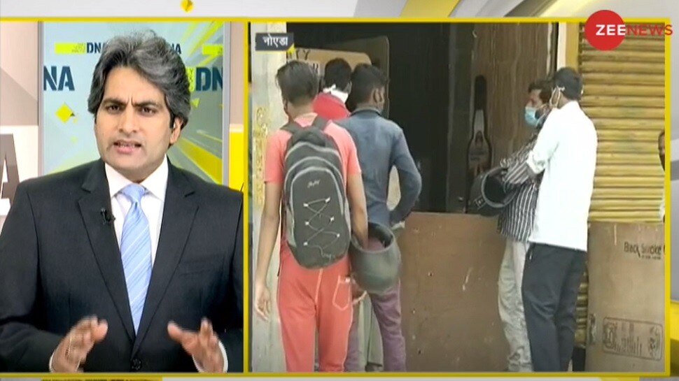 DNA ANALYSIS: जब देश 'युद्ध' लड़ रहा है तब ठेके की लाइन में खड़े हैं, आखिर कब मानेंगे ये लोग?