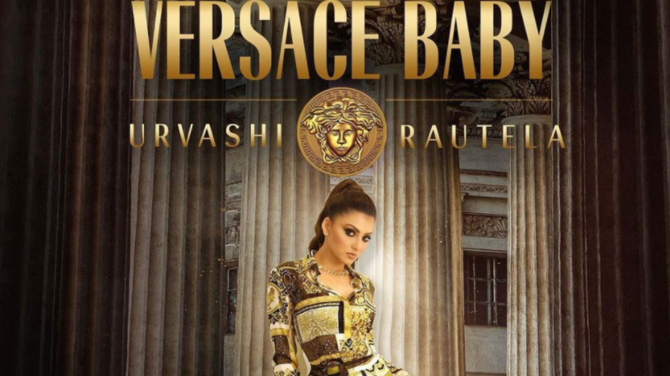 Urvashi Rautela का इंटरनेशनल सॉन्ग Versace Baby जल्द होगा रिलीज, फैंस को मिलेगा ये सरप्राइज