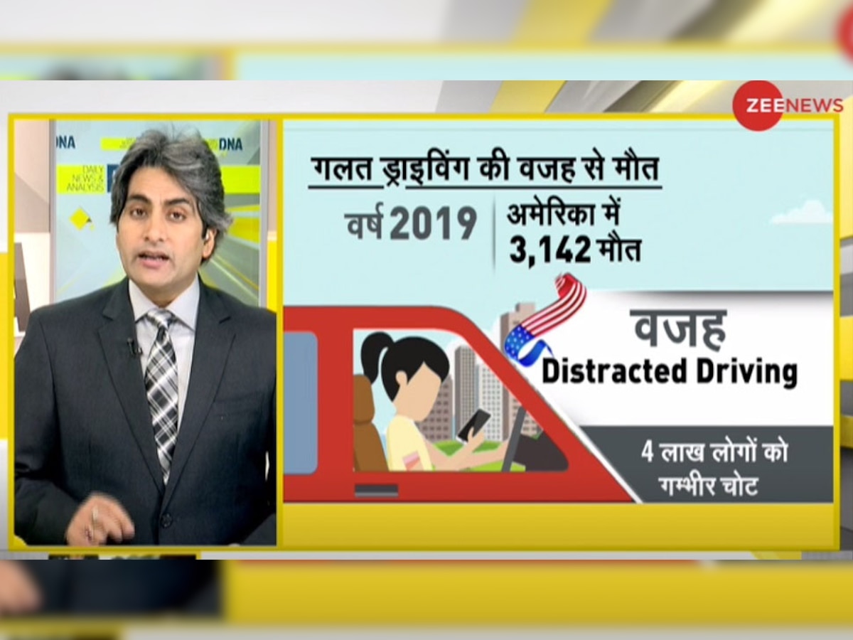 DNA Analysis: मीटिंग के वक्त गाड़ी चला रहे थे MP, धोखा देने के लिए बदला Background; पर यूं फंस गए