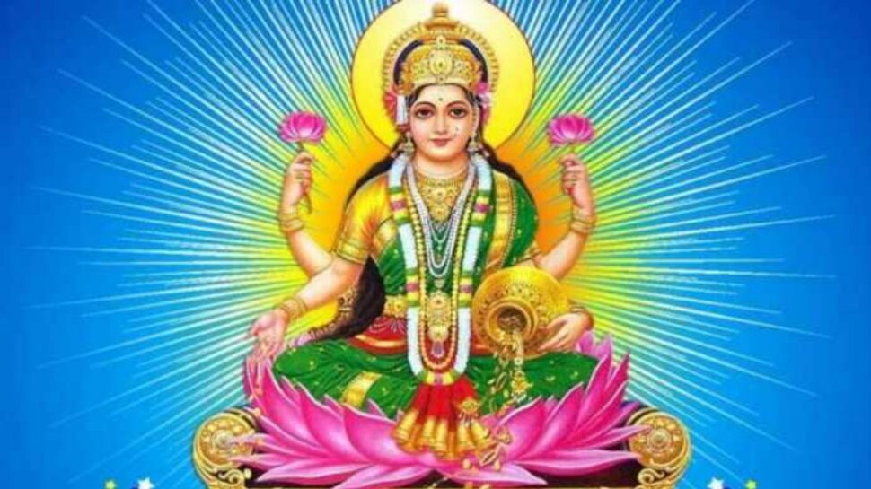 avoid these things on akshaya tritiya else goddess lakshmi will become angry | Akshaya Tritiya 2021: अक्षय तृतीया के दिन गलती से भी न करें ये काम, वरना हो सकता है धन