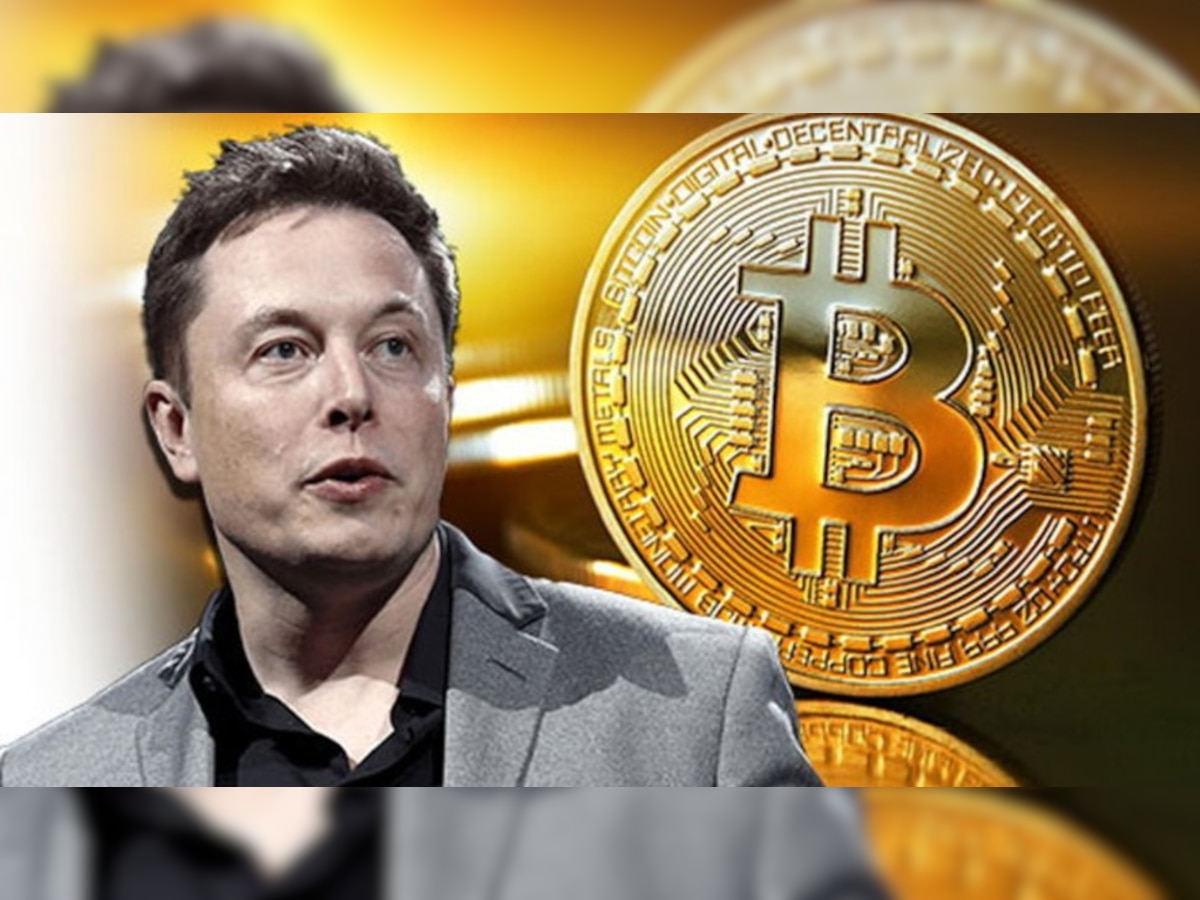 Elon Musk का यू-टर्न और Bitcoin 17 परसेंट नीचे, Tesla का बिटक्वॉइन में पेमेंट लेने से इनकार