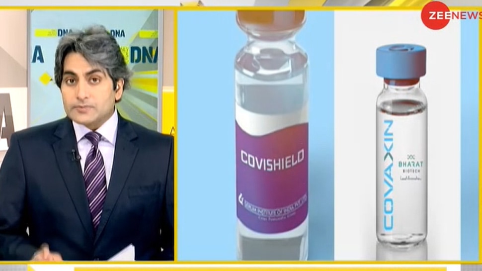 DNA ANALYSIS: कौन-सी Corona Vaccine है ज्यादा प्रभावी, अगर दूसरी डोज में देरी हो तो क्या करें? जानिए जवाब