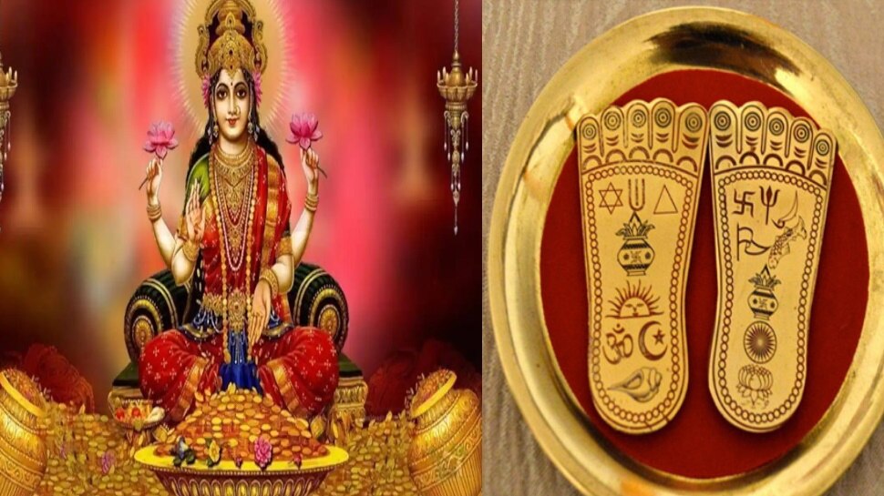 मां लक्ष्मी की चरण पादुका charan paduka