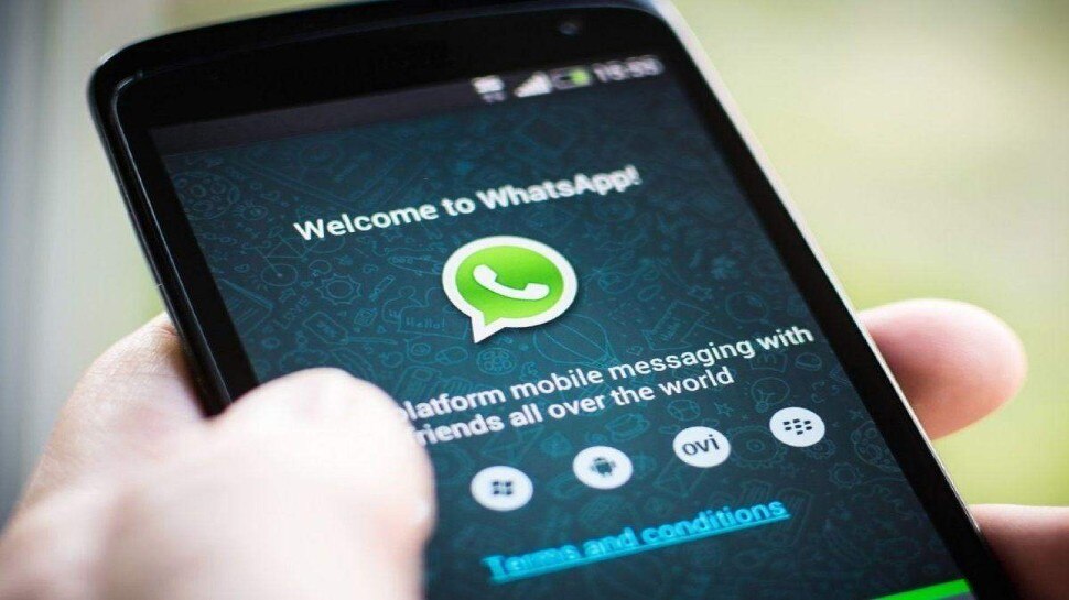 Alert! WhatsApp की नई पॉलिसी न मानने वाले यूजर्स को कल से नहीं मिलेगा कई फीचर्स का फायदा