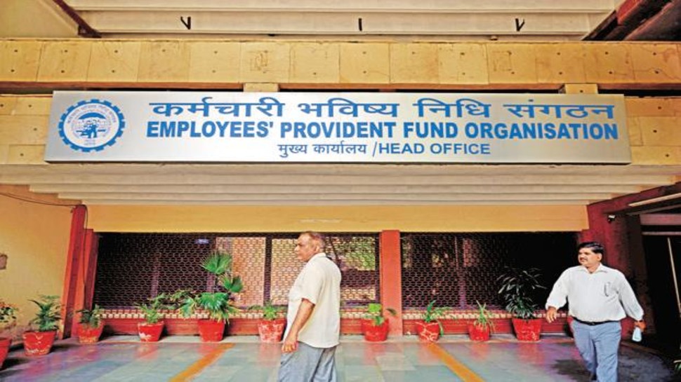 EPF: अगर आप भूल गए हैं अपना UAN, ऐसे करें मालूम