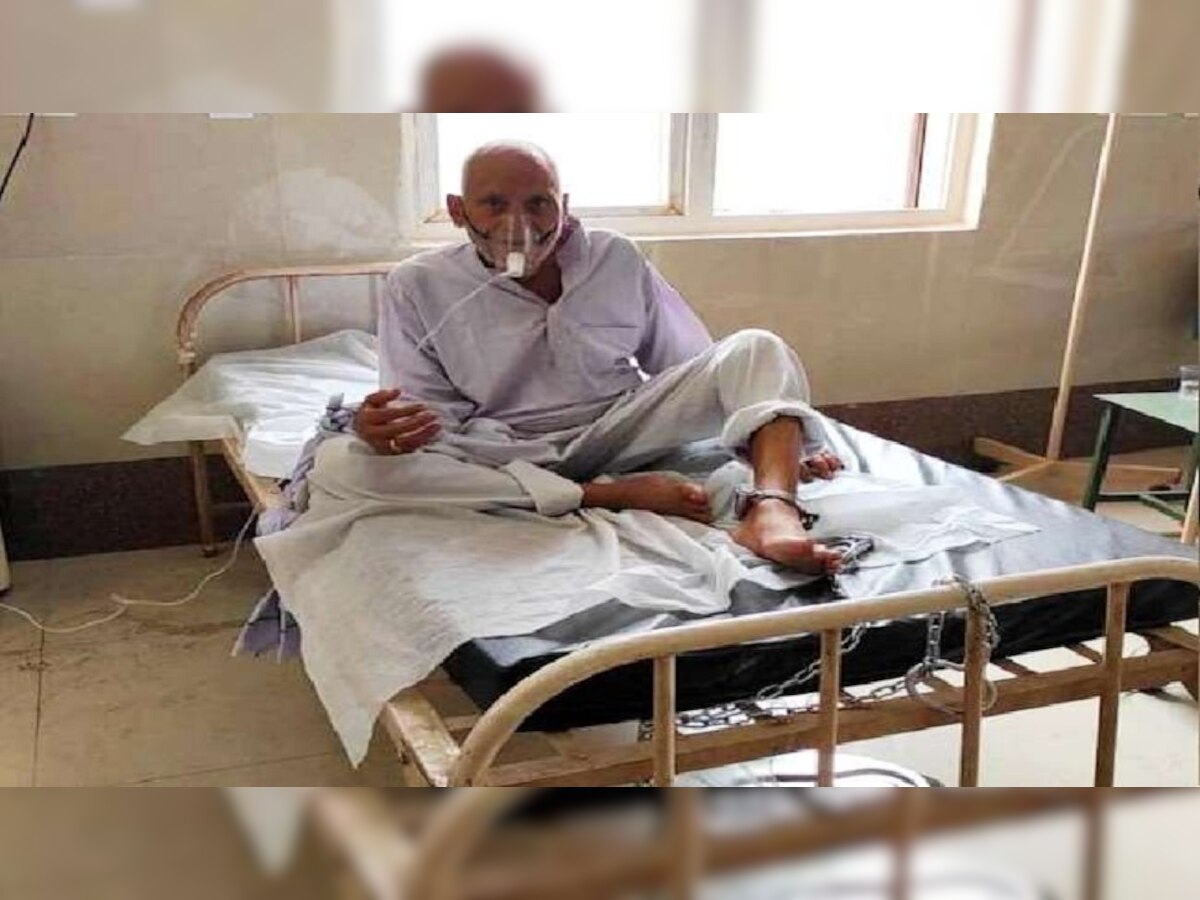  नॉन कोविड अस्पताल में इलाज कराने आए एक 84 वर्षीय सजायाफ्ता बुजुर्ग को पुलिस वाले जंजीर से बेड में बांधकर गायब हो गए. 
