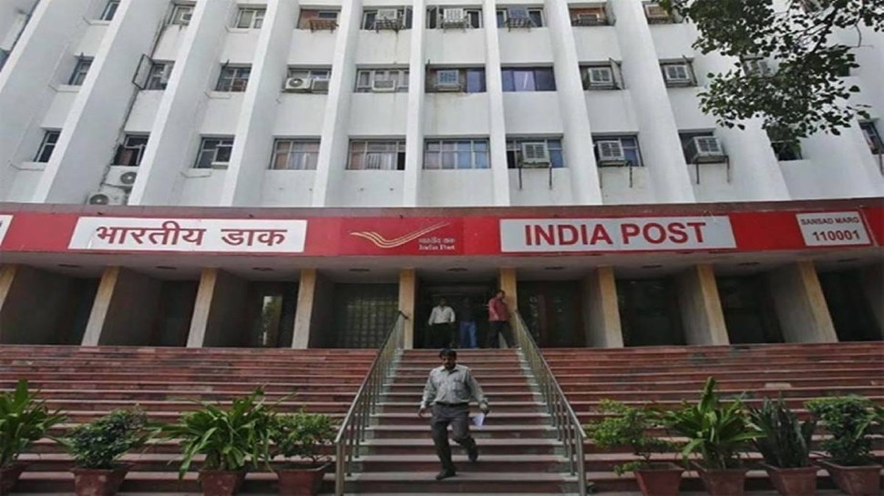 Post Office स्कीम:  निवेश करने पर हर माह मिलेंगे 4950 रुपये