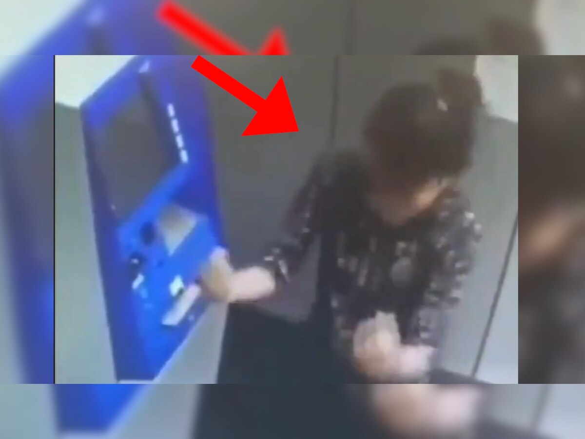 ATM से पैसा निकालने के लिए गजब का स्टाइल, बार-बार देखा जा रहा Video