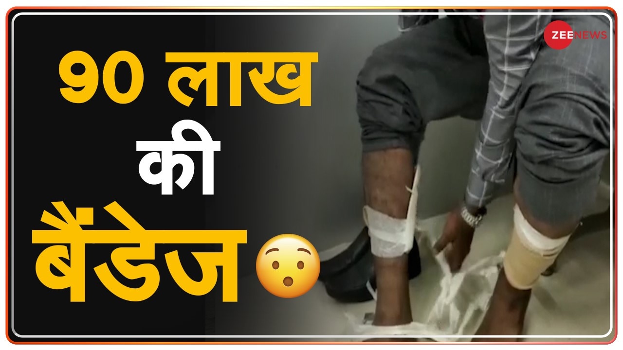 viral video man tries to smuggle gold hide in bandage from dubai