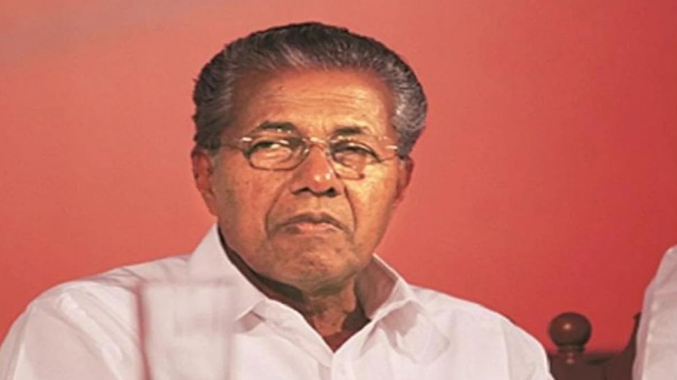 केरल: 20 मई को होगा एलडीएफ सरकार का शपथ ग्रहण समारोह, विजयन बनेंगे दूसरी बार मुख्यमंत्री