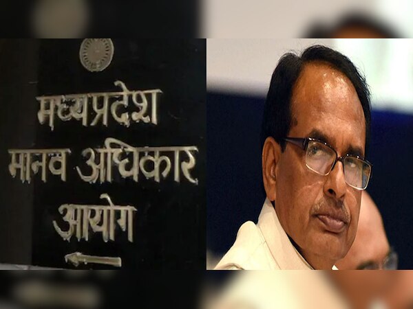 ब्लैक फंगस को लेकर मानवाधिकार आयोग ने शिवराज सरकार को भेजा नोटिस, इन 6 सवालों के मांगे जवाब