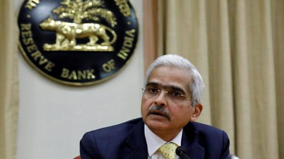 RBI ने महाराष्ट्र के एक और बैंक पर लगाया जुर्माना, रेगुलेटरी नियमों का किया था उल्लंघन, ग्राहकों पर ये होगा असर