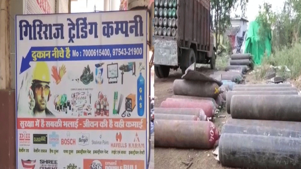 यहां खुलकर हो रही है ऑक्सीजन सिलेंडर की कालाबाज़ारी, संचालक मानने को नहीं तैयार यहां खुलकर हो रही है ऑक्सीजन सिलेंडर की कालाबाज़ारी, संचालक मानने को नहीं तैयार