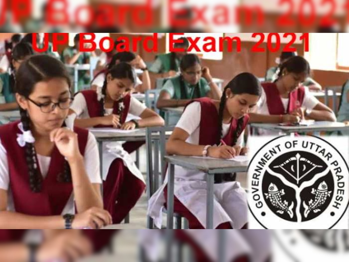 UP Board 10th Exam 2021: 10वीं के छात्रों को प्रमोट करने की तैयारी, जानिए UP बोर्ड का क्या है प्लान