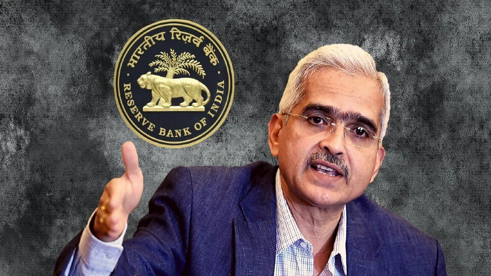 RBI ने City Union Bank समेत 4 बैंकों पर लगाई पेनल्टी, कहीं इनमें आपका अकाउंट तो नहीं