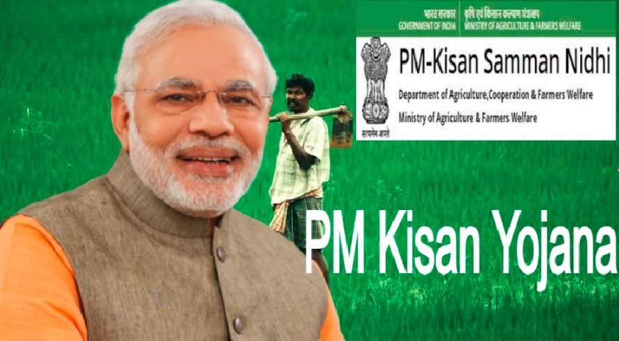 PM Kisan Yojana: हर किसान के खाते में पहुंचे 16,000 रुपये, ऐसे चेक करें किस्त का स्टेटस