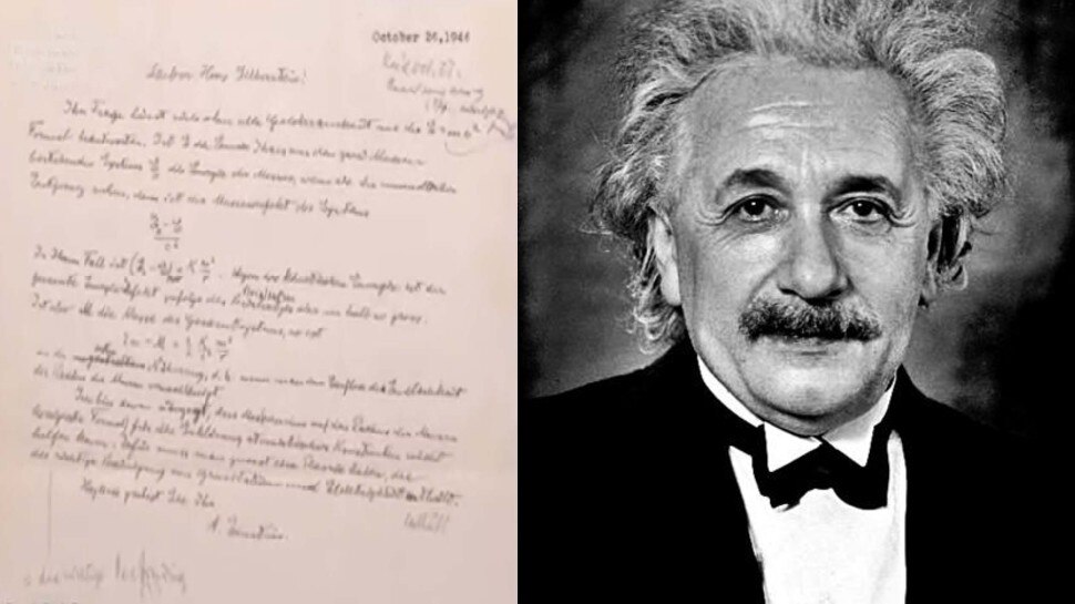Albert Einstein की प्रसिद्ध थ्योरी E=mc2 वाली चिट्ठी नीलाम, 9 करोड़ लगी कीमत