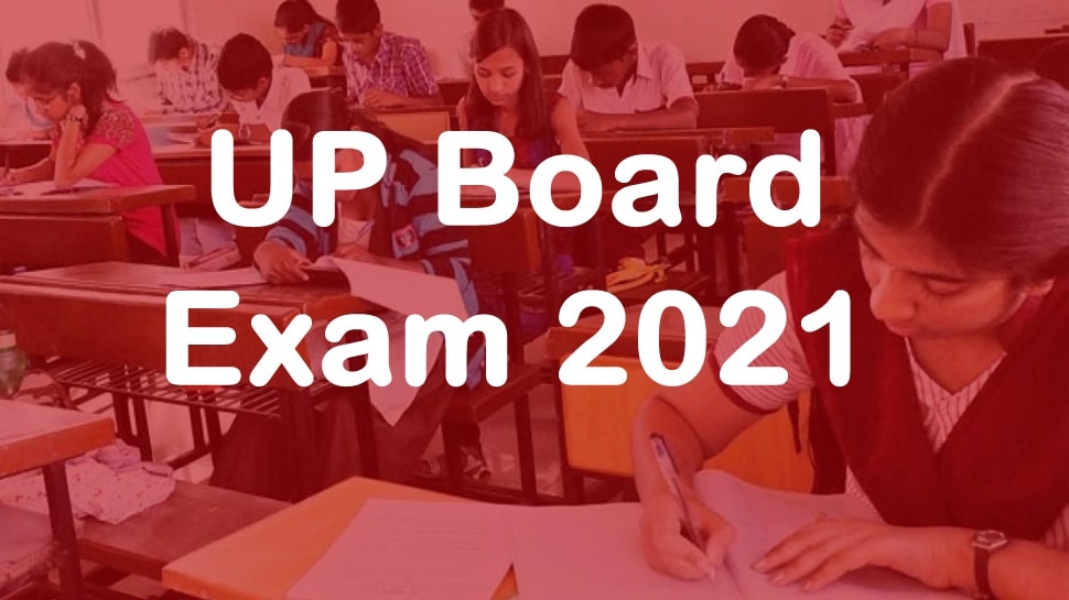 UP Board Exam: 10वीं-12वीं के एग्जाम को लेकर बड़ी खबर, बोर्ड के सेक्रेटरी ने दिया ये बयान