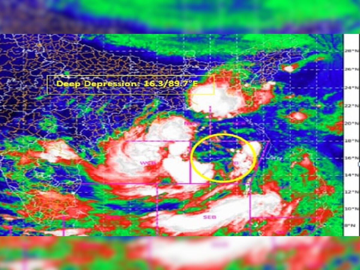 Cyclone Yaas; ଗଭୀର ଅବପାତର ରୂପ ନେଲା ଅବପାତ, ମଧ୍ୟାହ୍ଣ ସୁଦ୍ଧା ବାତ୍ୟାରେ ପରିଣତ 