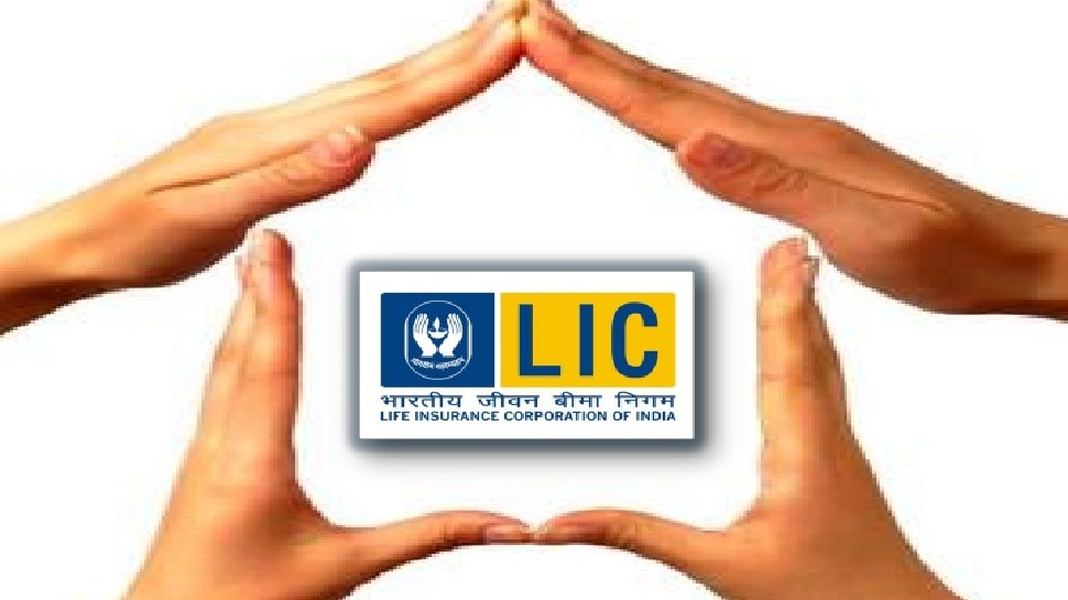 LIC की पॉलिसी खरीदी है तो हो जाएं सावधान! डूब सकती है जिंदगी भर की कमाई, कई लोग हो चुके हैं शिकार