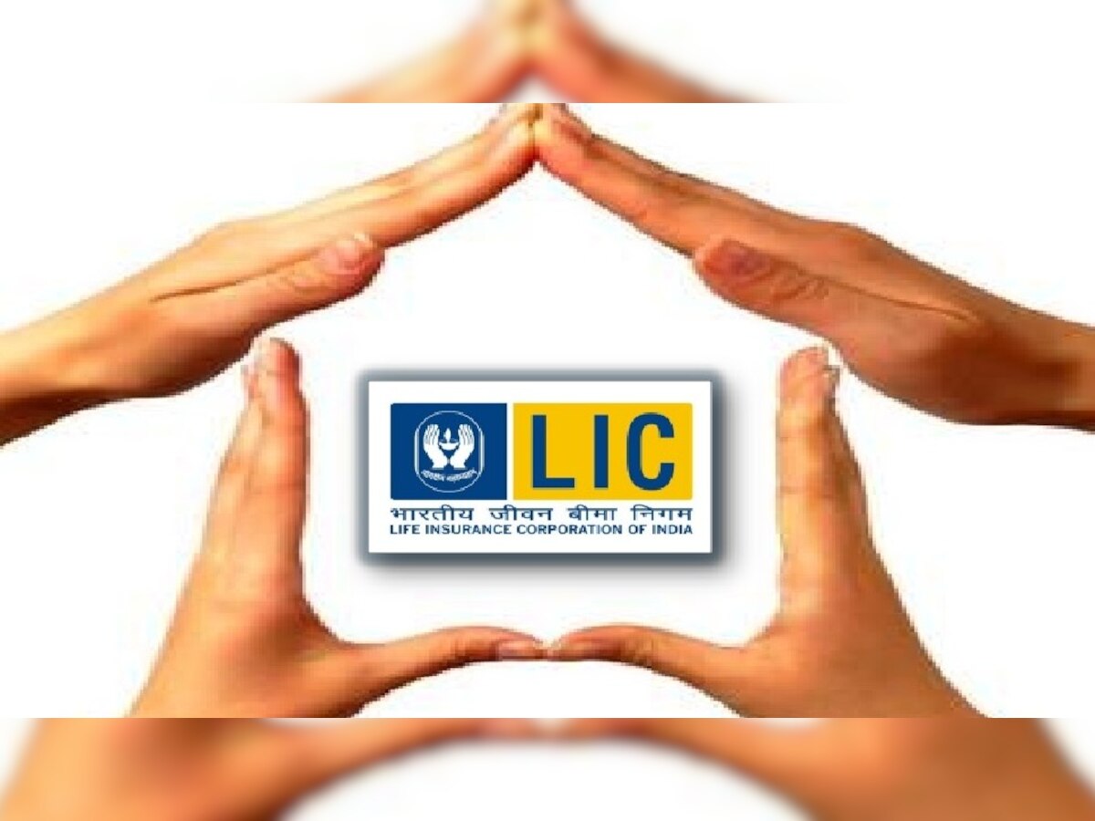 LIC की पॉलिसी खरीदी है तो हो जाएं सावधान! डूब सकती है जिंदगी भर की कमाई, कई लोग हो चुके हैं शिकार