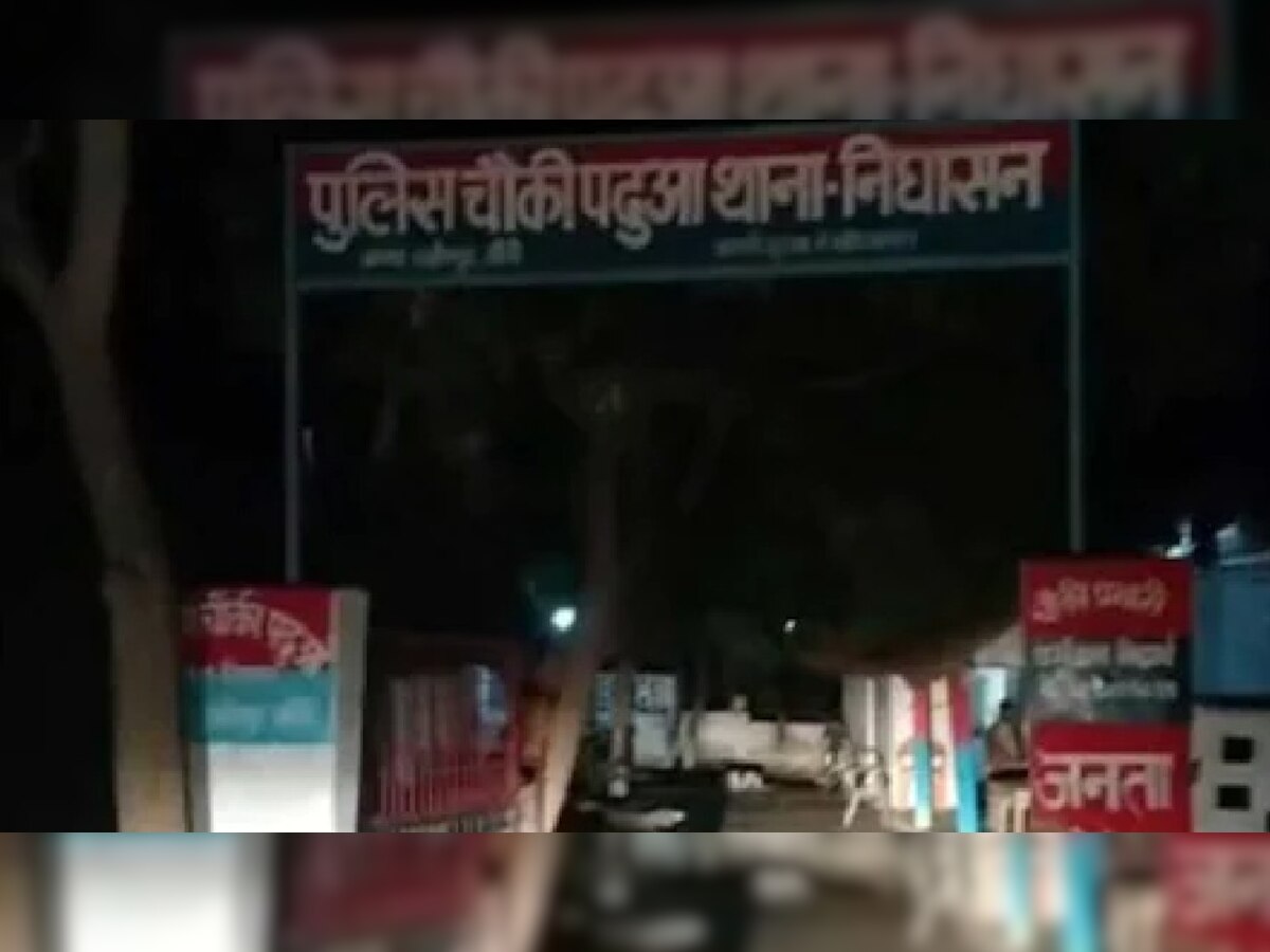 लखीमपुर खीरी: हिस्ट्रीशीटर मिर्ची ने पुलिस टीम पर की फायरिंग, गोली लगने से चौकी इंचार्ज समेत 2 ग्रामीण घायल