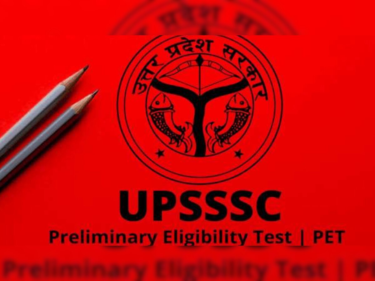 UPSSSC PET 2021: पीईटी के लिए आवेदन शुरू, Apply @ upsssc.gov.in