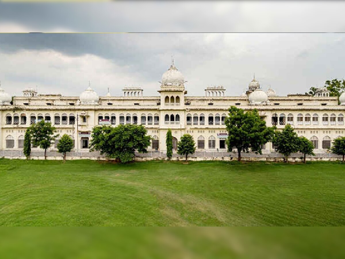 Lucknow University ने UG और PG के 10 सबजेक्ट के रिजल्ट किए घोषित, ऐसे करें चेक