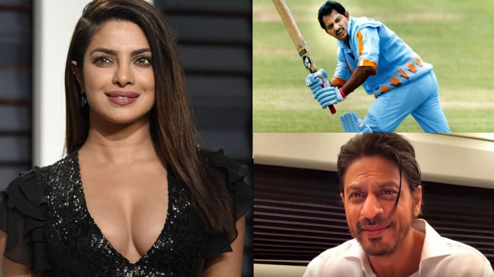 Priyanka Chopra की पसंद के अनुसार नहीं हुई शादी! Shah Rukh Khan नहीं Azharuddin जैसा चाहिए था दुल्हा