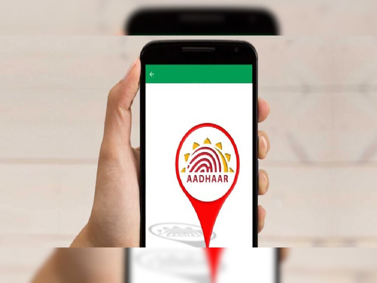 Aadhaar-मोबाइल लिंक करना अब बेहद आसान! न डॉक्यूमेंट न इंतजार, मिनटों में हो जाएगा काम 