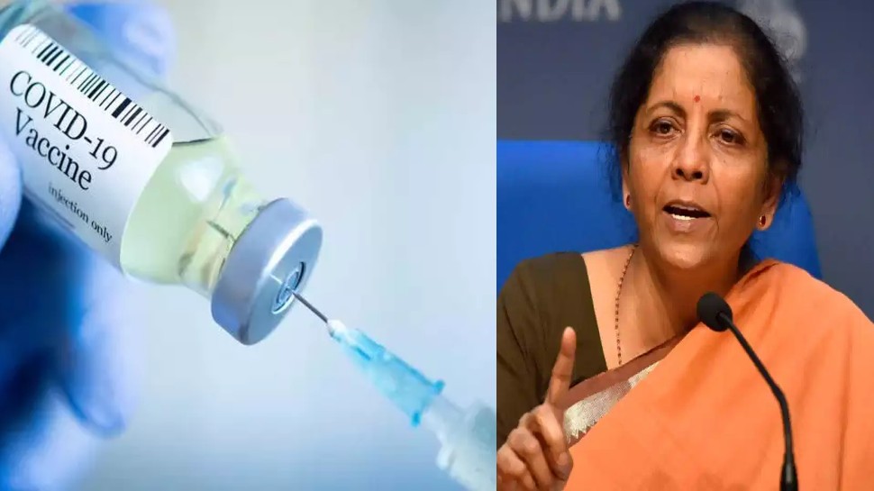 क्या Corona की वैक्सीन, दवाएं होंगी टैक्स फ्री? आज GST काउंसिल की बैठक पर रहेगी नजर क्या Corona की वैक्सीन, दवाएं होंगी टैक्स फ्री? आज GST काउंसिल की बैठक पर रहेगी नजर