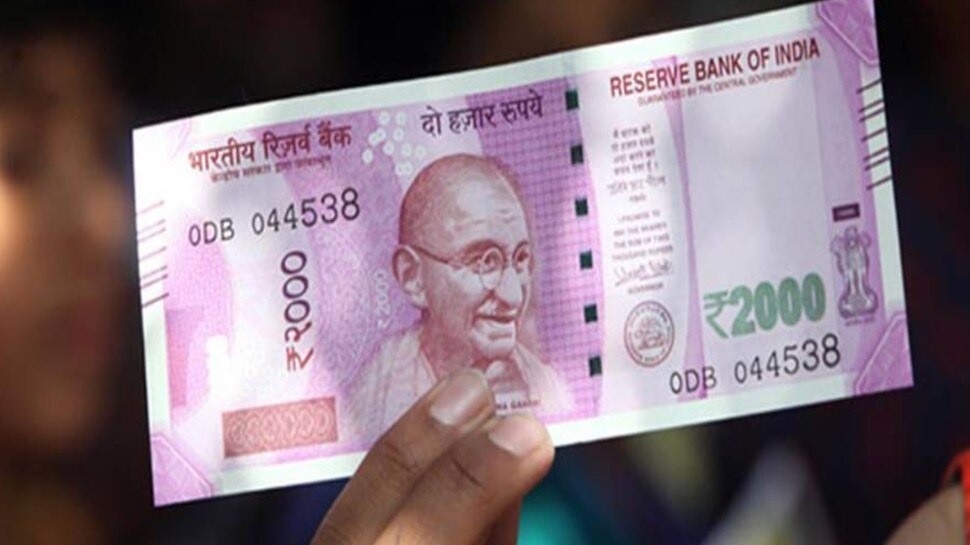 अब ज्यादा क्यों नहीं दिखते 2000 रुपये के नोट? RBI ने किया खुलासा, इस साल सप्लाई नहीं किया एक भी नोट