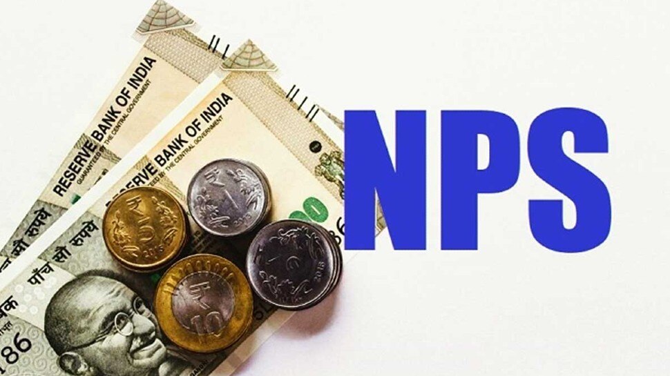 NPS Account से पैसे निकालने के नियमों में होगा बदलाव! अब निकाल सकेंगे पूरी रकम, PFRDA ने दिया प्रस्ताव