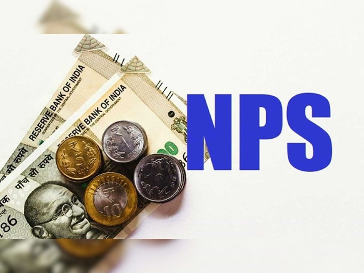 NPS Account से पैसे निकालने के नियमों में होगा बदलाव! अब निकाल सकेंगे पूरी रकम, PFRDA ने दिया प्रस्ताव 