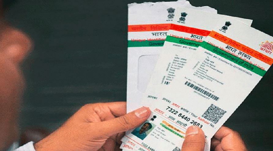 Aadhaar Card Update: आधार कार्ड धारकों को लगा झटका, UIDAI ने बंद की यह सुविधा