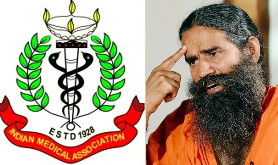 IMA चीफ की Ramdev को नसीहत- 'अपने बयान वापस लें, तभी रुकेगी कार्रवाई'