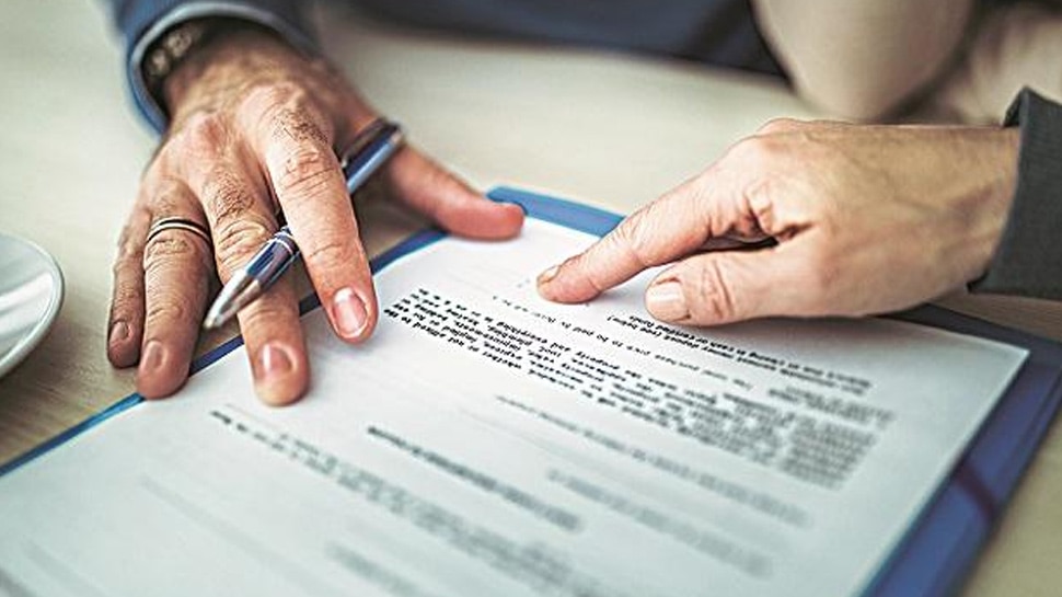 क्लेम करने के लिए ये डॉक्यूमेंट है जरूरी This document is necessary to claim