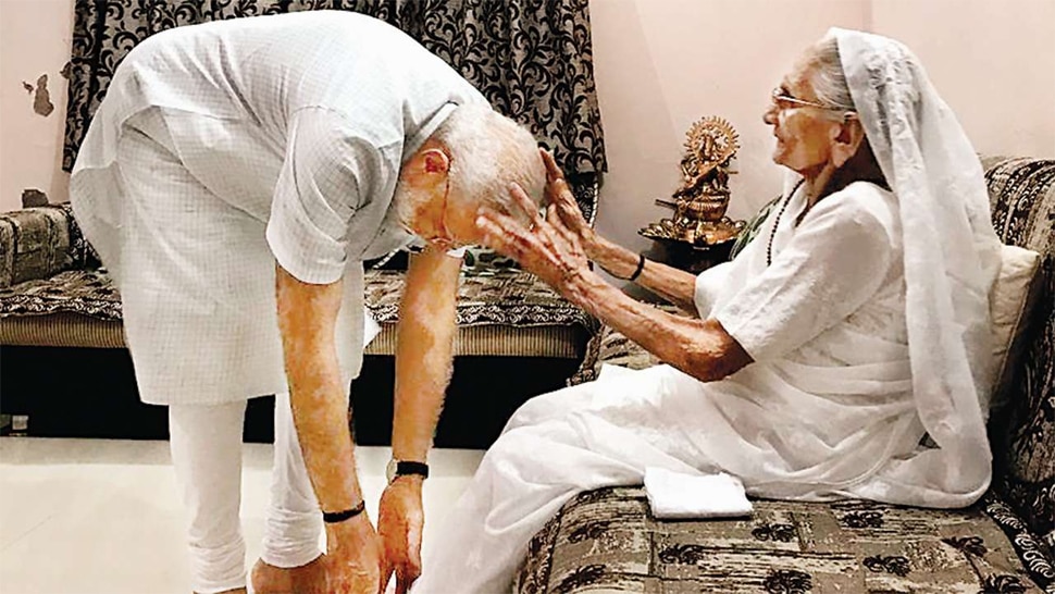 Rare Interview: 2002 में PM Modi की मां ने की थी भविष्यवाणी, कहा था- एक दिन वो PM बनेगा