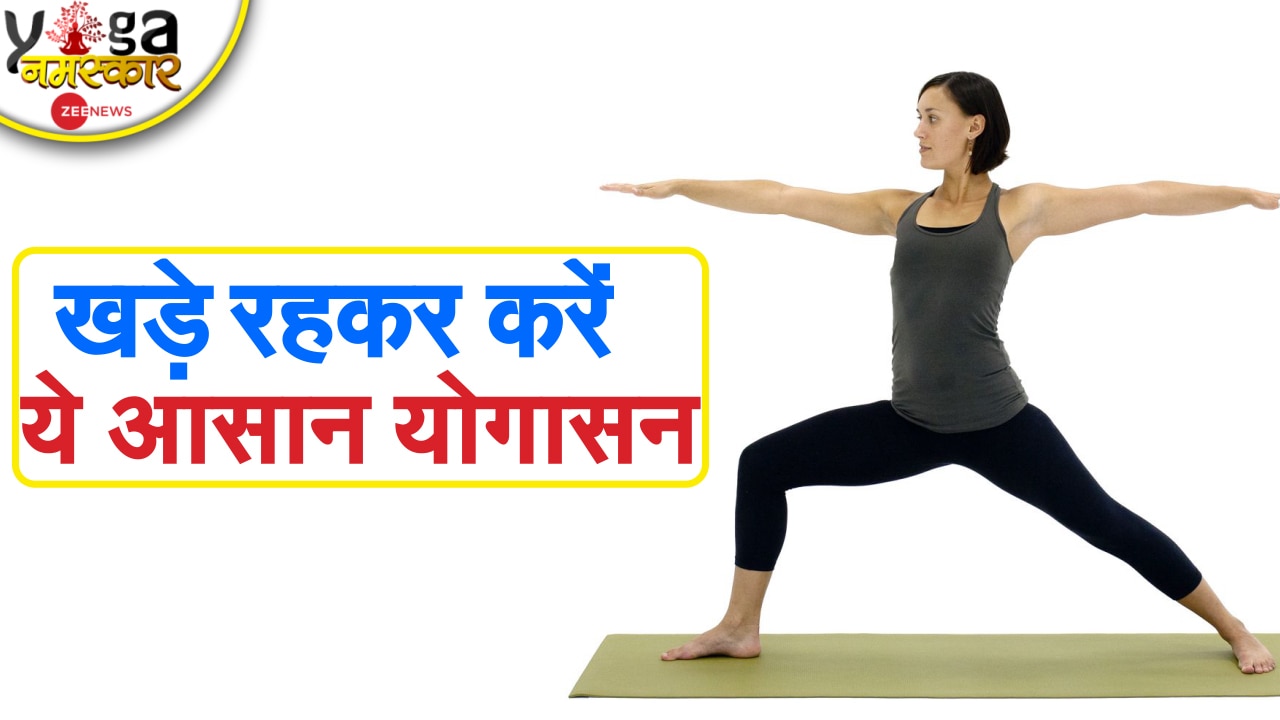 These 13 yoga poses will help you poop and keep constipation at bay | PDF