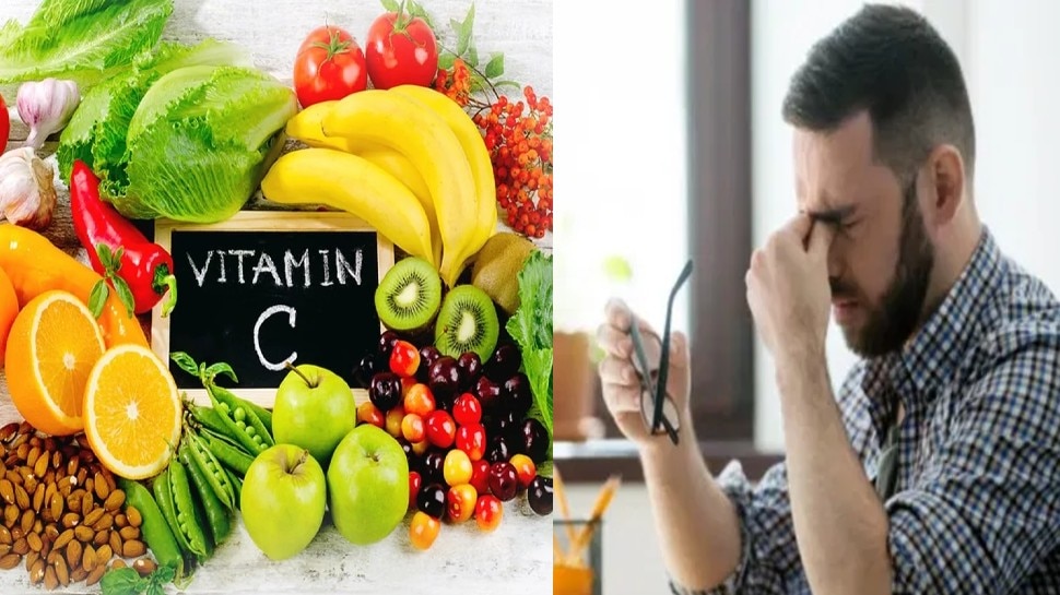आंखों की रोशनी से विटामिन C का है सीधा संबंध, अगर शरीर में दिखें ये लक्षण तो हो जाइए सावधान!