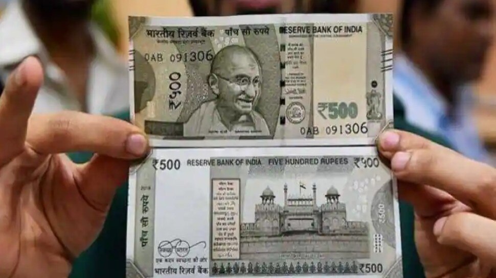 कहीं आपकी जेब में पड़ा 500 का नोट नकली तो नहीं? 31 परसेंट बढ़ी 500 की जाली करेंसी, RBI की रिपोर्ट में खुलासा