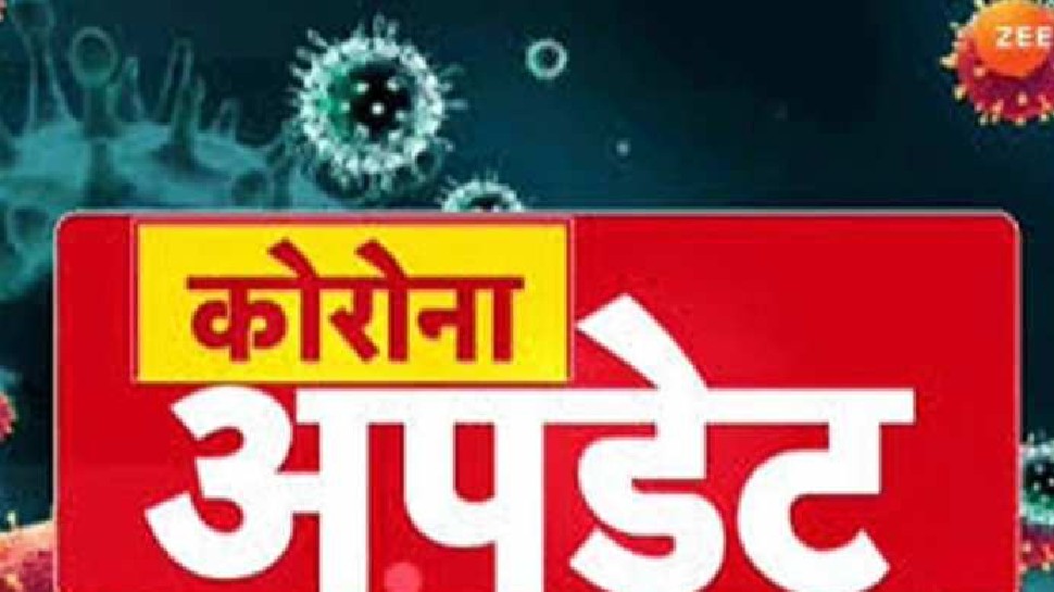 कोरोना पर काबू पा रहा UP! 24 घंटे में 1497 नए मामले, 5491 लोगों ने जीती जंग